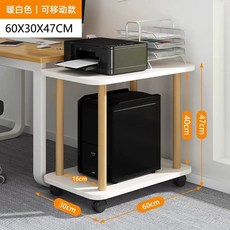 컴퓨터 본체 수납장 화이트 테이블 세로40 프린트 가로40 2단 프린터 이동식 받침대, 1