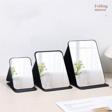 휴대용 탁상 접이식 거울 메이크업 거울 접이식 미니 여행용, 17cm x 25cm, 블랙