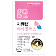일동제약 지큐랩 베베 플러스 장건강+면역력+유아성장, 45g, 1개