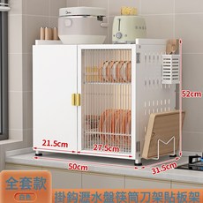 廚房碗櫃置物架碗架瀝水架檯面抽拉家用帶門碗筷碗碟碗盤子收納架, 1個, 白色【2層全套款】:如圖