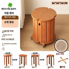 적재가능 의자 스툴 강의실 고무나무 등나무 호두색 간이, 1개, 4. 체리 우드 컬러+4-in-1+바퀴 받침대