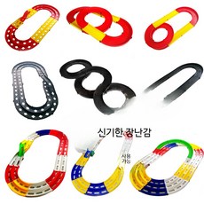 미니카 트랙 레이싱 4WD 조립식 경주용 자동차 서킷 장난감 생일선물 오늘출발, 1개, 단일 레일 수성도 8009