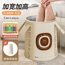 可愛兔子圖案可折疊泡腳桶 家用熏蒸桶, 1個, 奶油咖啡【旗艦無蓋款】送30包足浴包,加厚五層保溫【送收納包】活動今晚結束