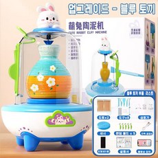 [두뇌개발] 미니 도자기 만들기 장난감 세트 DIY 클레이 도구 어린이 수제 도예도구 가정용 전기 도자기 안전한 장난감 미니어처 핸드메이드, 블루B