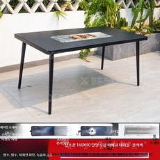 발코니가정용바베큐그릴 원형탄소강 전기오븐겸용 야외정원 테이블의자세트 차끓이기 블랙, 탄소강 160X90 바베큐 테이블-블랙