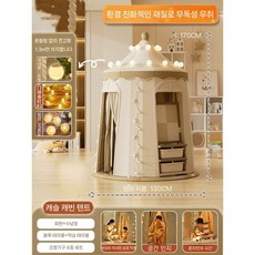 텐트미끄럼틀 아지트 비밀기지 슬라이드 텐트 어린이집키카 실내 미끄럼틀 놀이터 놀이방, 살구+테이블+제도판+조명 4개