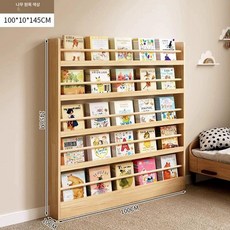 매거진랙 책 꽂이 전시대 신문가판대 잡지 리플렛 팜플렛, 1단, 5단 100cm