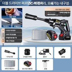 가정용 초강력 고압 세척기 무선 충전식 전동 고압 세차기 휴대용 워터건 기본형, 1개