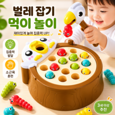 딱따구리 자석 애벌레 뽑기 장난감 36개월 유아 손눈협응 교구, 1박스, 대형 딱따구리 낚시 (충전 배터리)