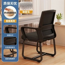 회의실 의자 철제 바퀴없는 사무실 쿠션 두꺼운 갈색PU 체어 가죽의자, AC. Bow Foot Spring Seat Black