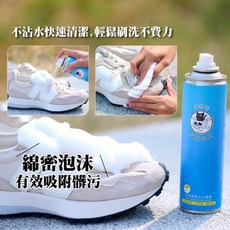 壞貓咪 萬用乾洗消臭去污慕斯 - 海洋香氛，適用於安全帽內襯、鞋子、包包、帽子、絨毛玩具、沙發、皮件、布料及汽車內裝 (台灣製造), 1個