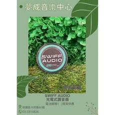 夢成音樂中心 SWIFF AUDIO A10R Type C充電夾式調音器 現貨供應 吉他調音器 貝斯調音器, 1個