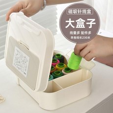 新款高質量家用針線盒套裝實用高端大容量縫衣縫補神器針線包宿舍台灣熱賣, 1個, 加大款奶白色18色縫紉線112件配件