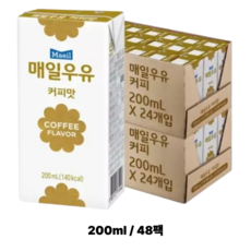 맛좋은 매일우유 커피맛 200ml, 48팩