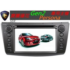 寶騰蓮花 Proton GEN2 音響 Persona 專用主機 GEN-2主機 汽車音響 USB SD卡 TV, 1個