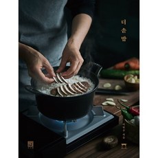 더 솥밥, 이민주 저, 서사원