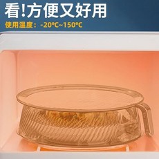 無品牌 微波爐蓋罩 耐高溫加厚防濺帶把手, 1個, 24新款 甄選PC-加厚加大 耐高溫可微,透明可視-微波爐蓋罩/一層*帶把手