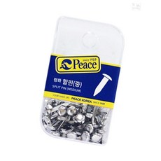 티디엠디 평화 할핀 중 사무용 문서 서류 학교 핀 문서철 분할핀