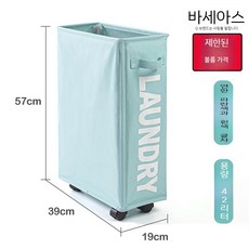 다기능 저장 바구니 빨래바구니 대형 틈새 라탄 접이식, 한정판매라이트블루스몰42L