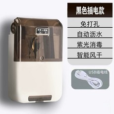 자외선 가정용 칼 살균기 살균수저통 수저소독기 나이프케어 건조기 항균칼꽃이, A. 블랙 플러그인 소독 건조