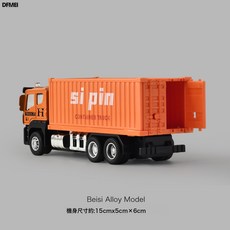DFMEI 仿真合金挖掘機兒童挖機工程車慣性玩具男孩寶寶推土機玩具車, 1個, 合金 集裝箱(合金車頭):如圖