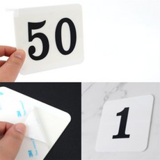 아크릴 사각 번호판 1P 100mm 1~50 목욕탕 사물함숫자, 제품선택, 37