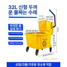 대걸레 세척통 걸레빠는통 대형 이동식 걸레 싱크대 야외, 1개