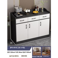 커피머신선반 다이 수납장 거치대 주방 정수기장 홈카페 특별 블랙 60x30x70cm, 블랙 + 화이트 120x36x100 cm