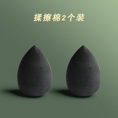 素描揉擦刀 擦筆紙 繪畫用品 畫畫工具, 1個, 揉擦棉球2個裝