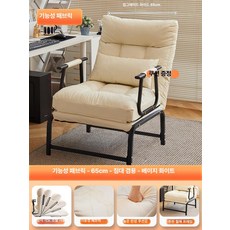 소파 라운지 원룸 카페 일인쇼파 풋스툴 북유럽 윙체어, 1개, 테크 패브릭 65cm 베이지화이트
