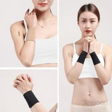 손목아대 임산부손목보호대