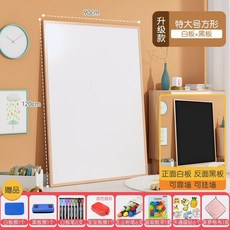 그림 쓰기 보드 스탠드 타입 홈 드로잉 화이트 양면 자기 낙서 작은 칠판, F. 네모 라지-양면보드, 1개