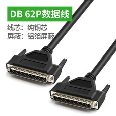 MCC Multi USB A6400 3 0 XT3 ni 90D, 옵션 1, DB62 케이블 코퍼레이트