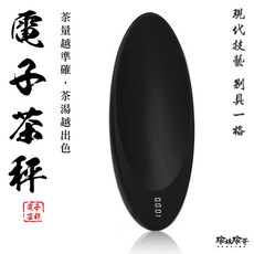 瑜妹瑜哥 台灣茶 電子茶葉秤 智能數字充電茶則 茶葉克重秤 迷你勺子秤, 1個, 一般組, 木頭色, 一般款