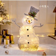 聖誕裝飾 植絨發光雪人 場景布置擺件, 1個, K19B-347小号