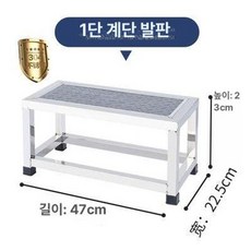 대형견 차량용 계단 발판 자동차 승하차 사다리 노견, 1개, 304 스테인리스 단층