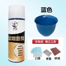 防水浴缸修補翻新瓷釉漆 陶瓷釉面修補 馬桶修復金剛噴漆 DIY翻新 防水耐用, 450ml金剛藍