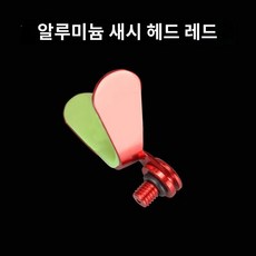 랙 조립 휴대용 휴대용 낚시 거치대 야외 다용도 도르래 경량 포터블 설치 캠핑, 알루미늄 홀더 헤드(레드)