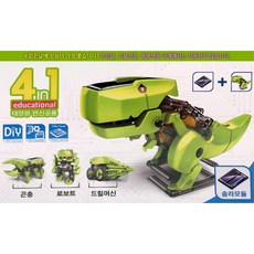 초등학생 자연 과학 태양열 공룡로봇 중학교 공부 준비물 실험, 1개