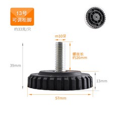 조정 가능한 레벨링 의자 다리 피트 M6 M8 M10 가구 매트 나사 식 기본 소파 침대 캐비닛 테이블 바닥 보호, 01 4pcs, 07 13