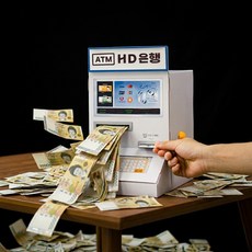 용돈 ATM 박스 돈 현금 벼락 환갑 칠순 설날 부모님 머니박스, 머니건 포함 머니건 포함