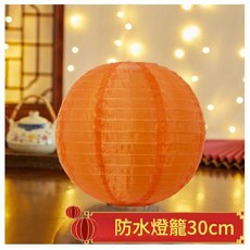 立柱創意燈籠 氣氛燈/彩燈/裝飾/節慶, 1個, 橙色(防水款)