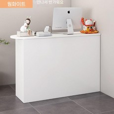 안내 데스크 리셉션 인포데스크 계산대 미용실 매장 프런트 카운터, 1. A타입