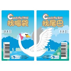 Catch the Head 找腦袋 / Catch the Butt 找尾巴 繁體中文正版桌遊, 1個, 找尾巴+找腦袋,足量薄套