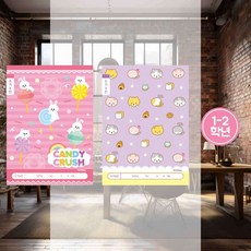 초등1-2 쓰기8칸 여 학교준비물 글씨 디자인 공부 띄어쓰기 기념품, 랜덤1개 11057