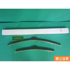 【汽車零件專家】LUXGEN 納智捷 U6 1.8 13- S5 14- 台製副廠24" 17"雨刷片 軟骨