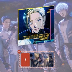 [사은품] PLAVE 플레이브 4집 미니앨범 Caligo Pt.2 칼리고 파트투 본새비지 ID PASS Ver., 아이디 패스 노아 + 사은품
