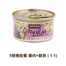 惜時 MY CAT 機能貓罐, 1個, 5號餐 (鮪魚+雞肉1:1),85g＊24罐