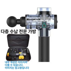 강력한 휴대용 무선 전신 권은비 핸디형 전동마사지기, 1개, A2 탐험판 네 머리 천가방 D