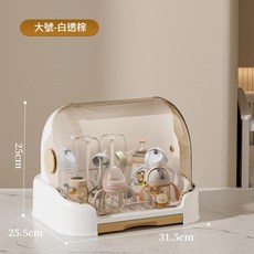 LWWYAREA 多層嬰兒奶瓶輔食收納櫃 防塵瀝水架, 大號白棕色 奶瓶健康材質, 大號白棕色 奶瓶健康材質